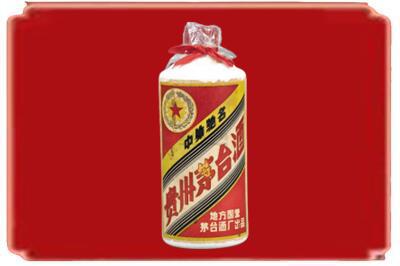 额济纳旗烟酒回收地方国营茅台酒.jpg